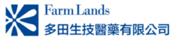 多田生技醫藥有限公司