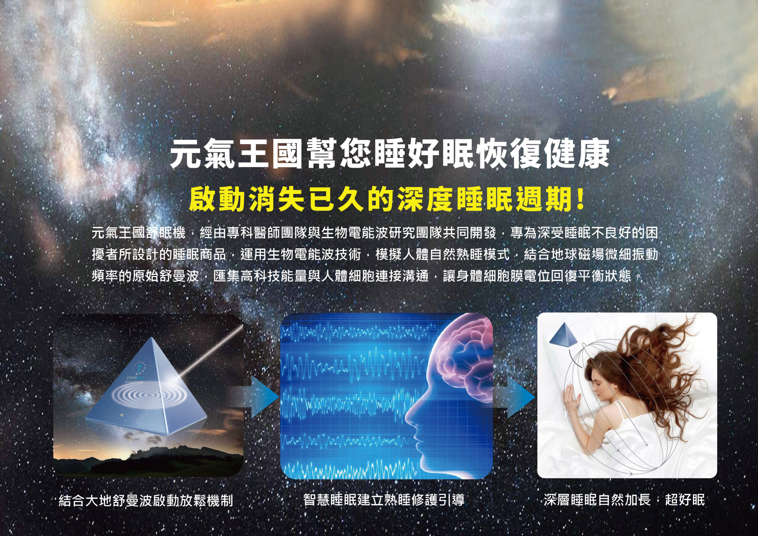 恢復健康 scaled.jpg